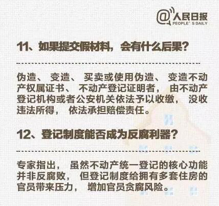 1450693170383304.png 圖片6.png