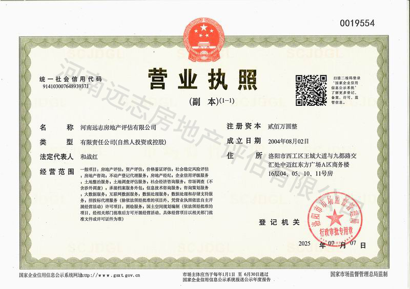 1752822110748032.jpg 遠(yuǎn)志-水印.jpg